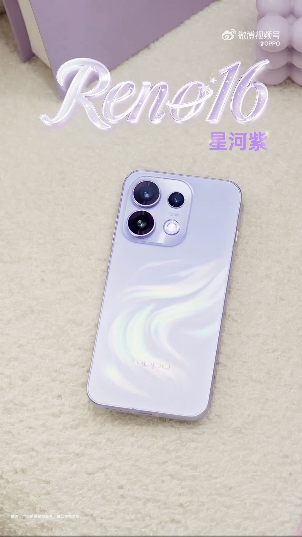 OPPO Reno16 và OPPO Reno16 Pro OPPO Reno16 và OPPO Reno16 Pro