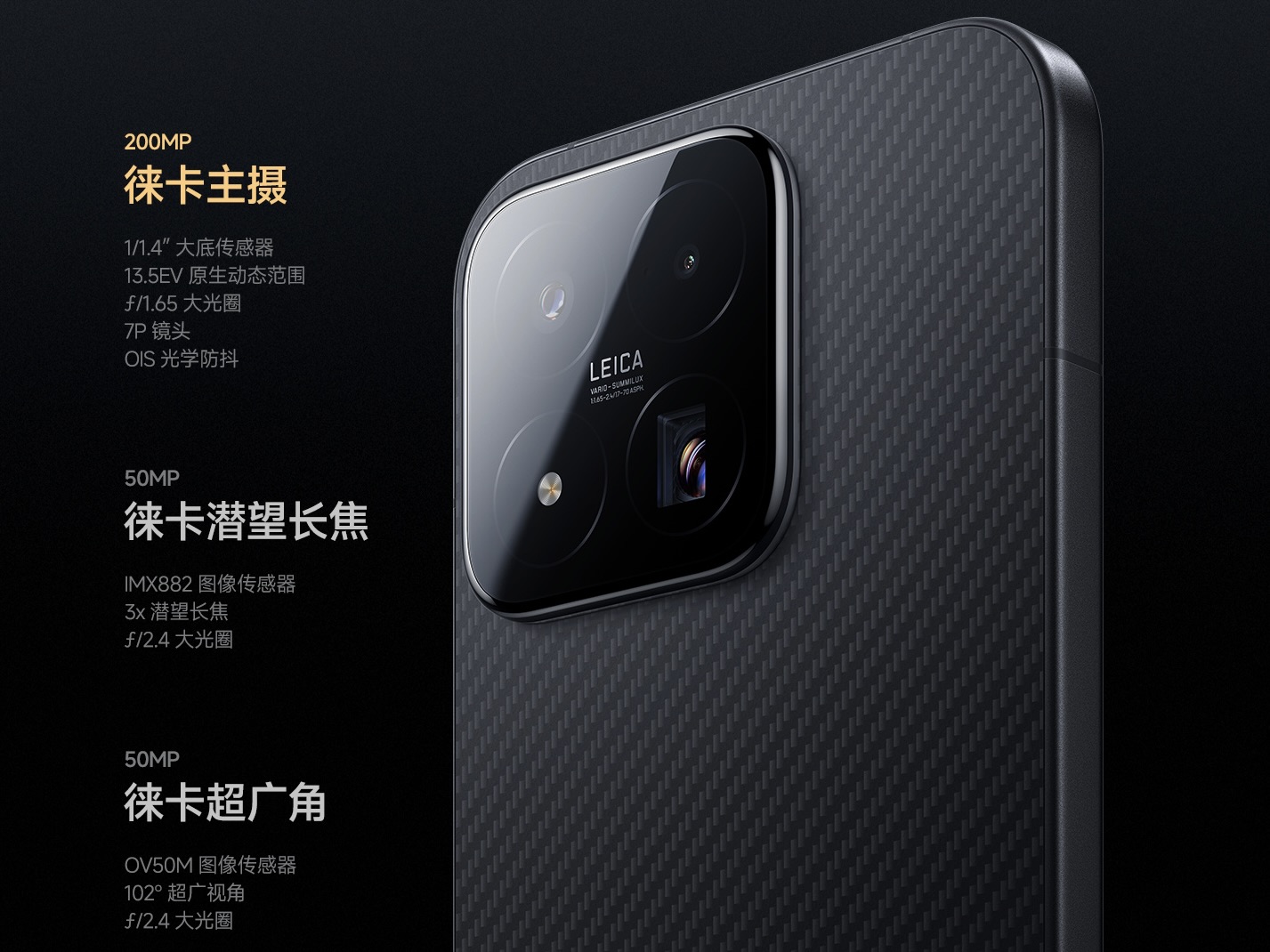 Xiaomi 17 Max Xiaomi 17 Max