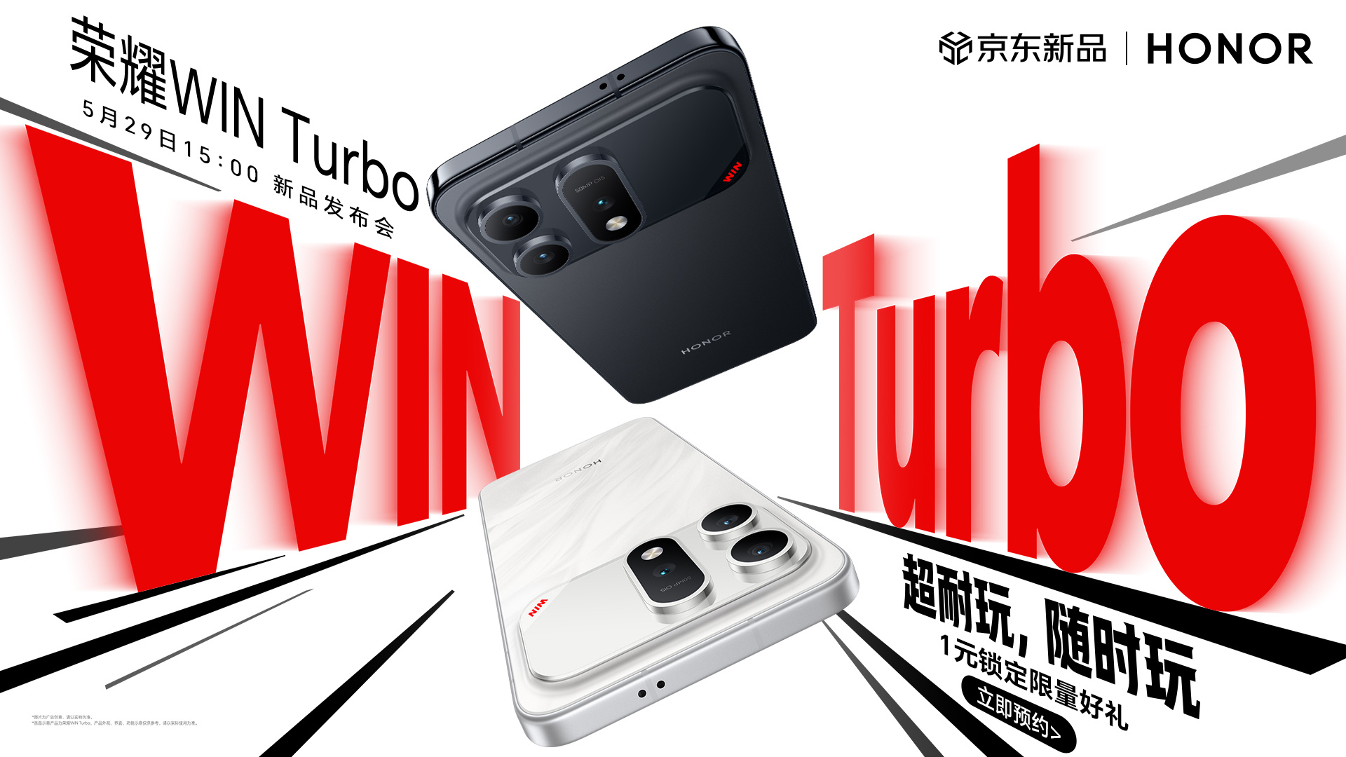 HONOR Win Turbo HONOR Win Turbo