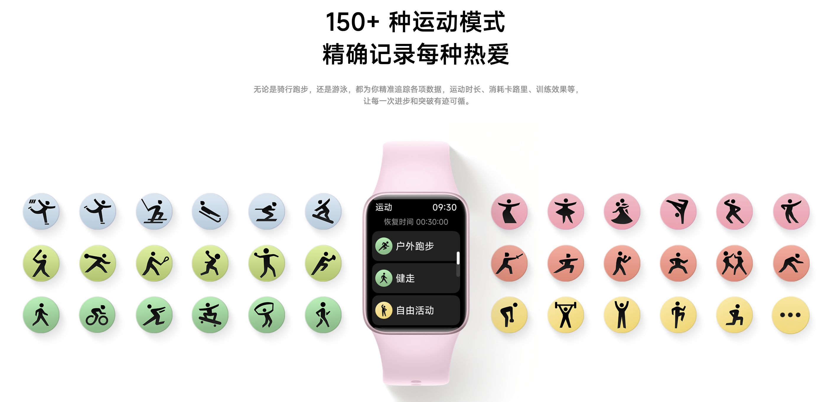 Xiaomi Smart Band 10 Pro Xiaomi Smart Band 10 Pro