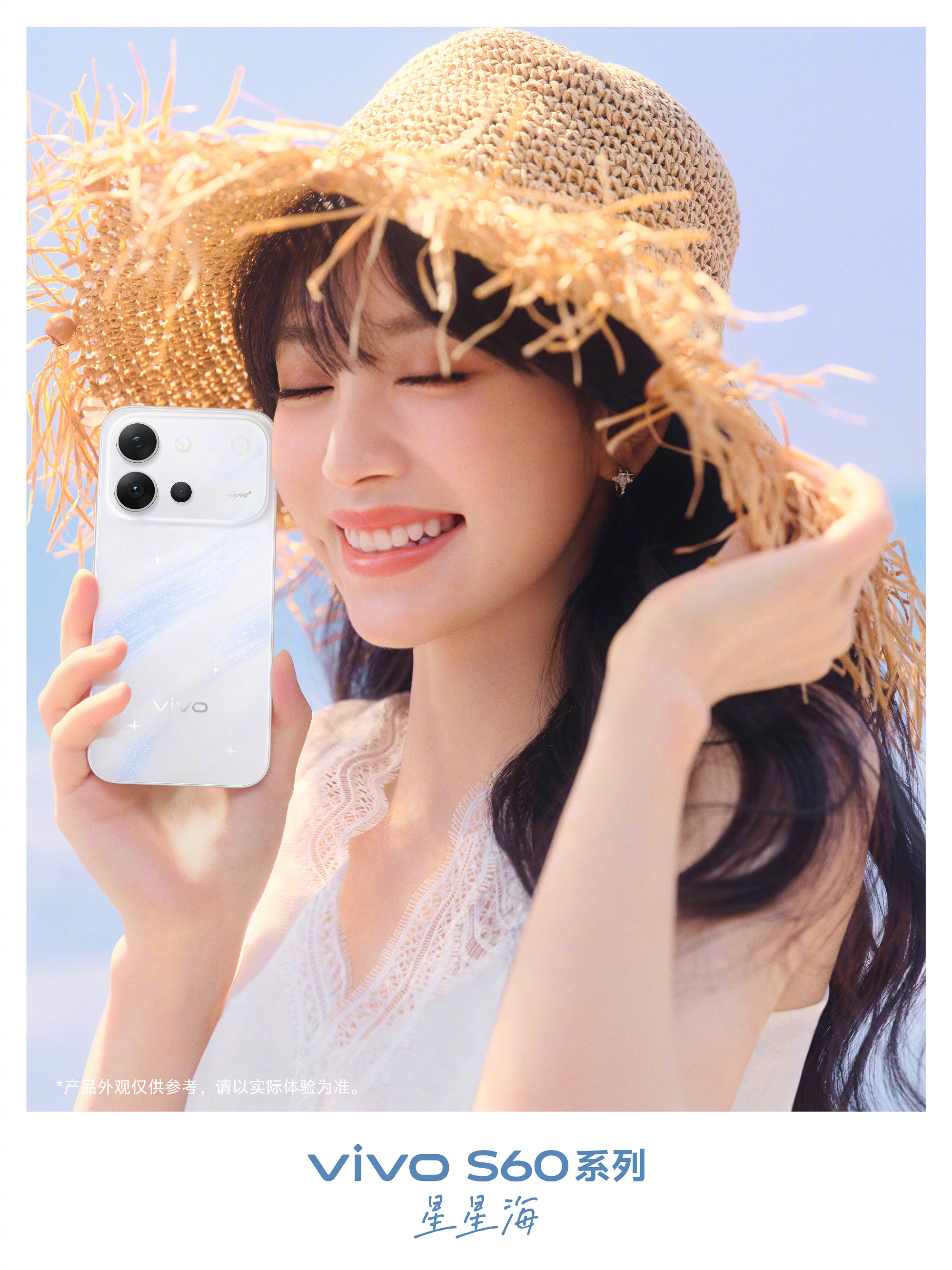 vivo S60 vivo S60