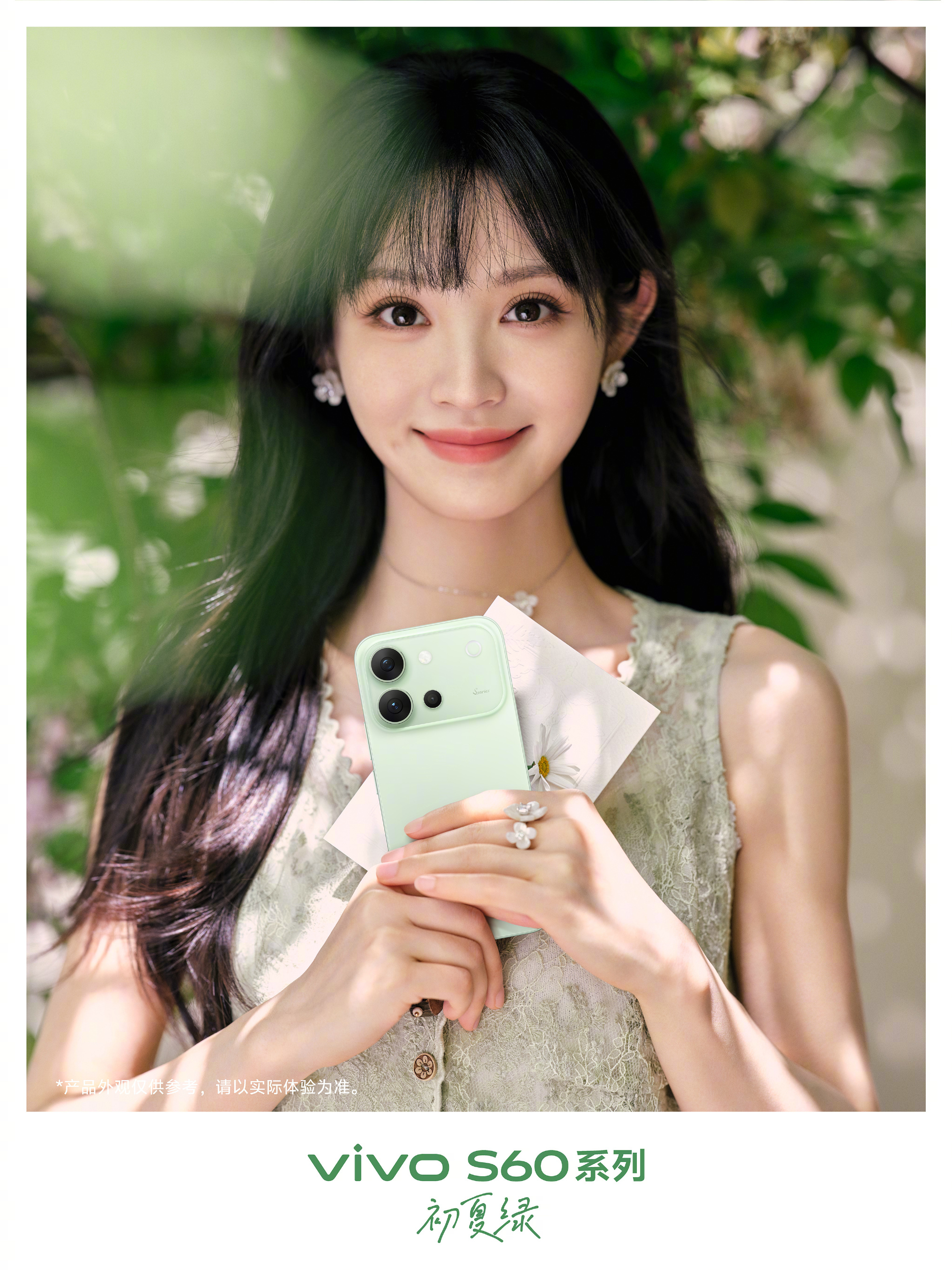 vivo S60 vivo S60