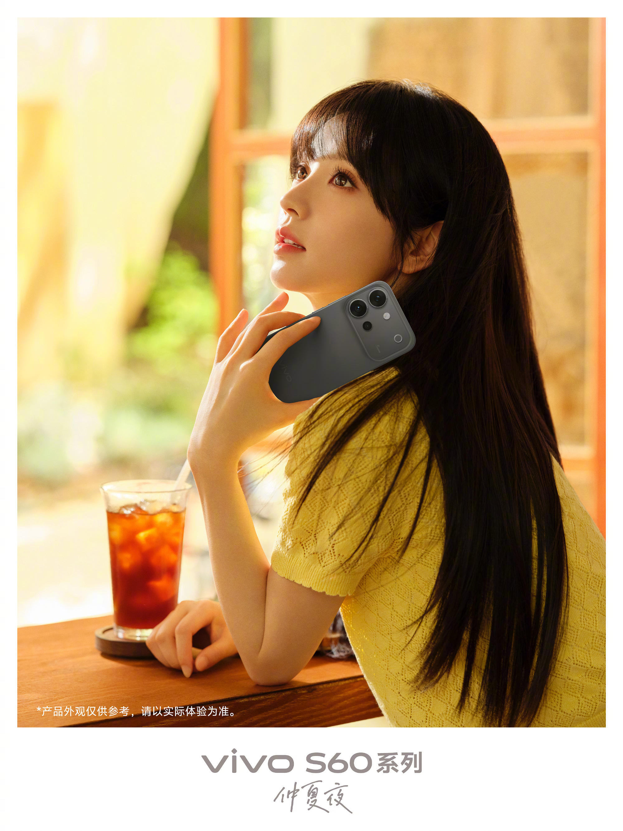 vivo S60 vivo S60