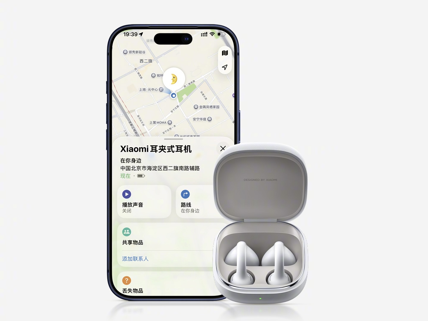 Xiaomi Clip Open-Ear Xiaomi Clip Open-Ear