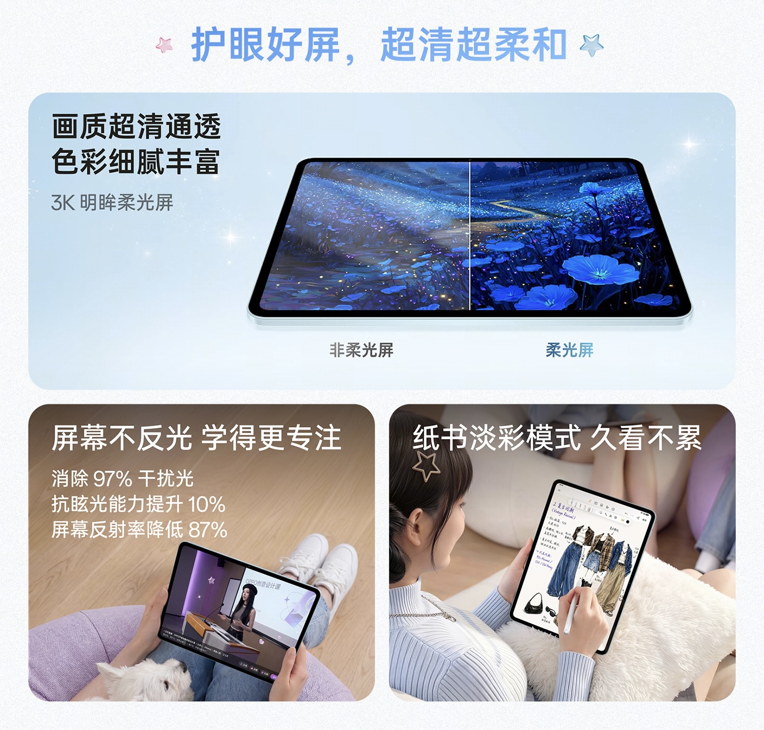OPPO Pad 6 OPPO Pad 6
