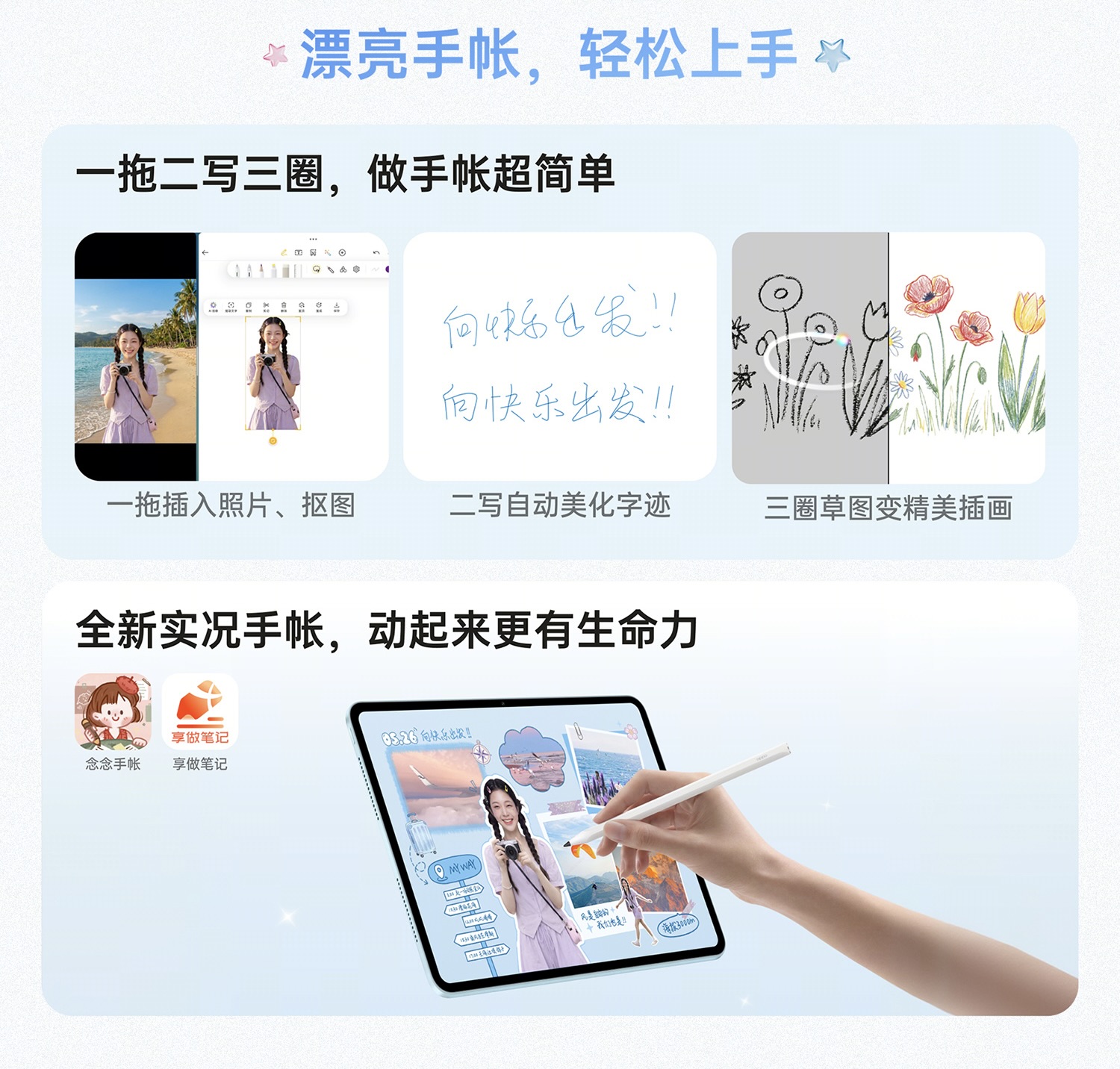 OPPO Pad 6 OPPO Pad 6
