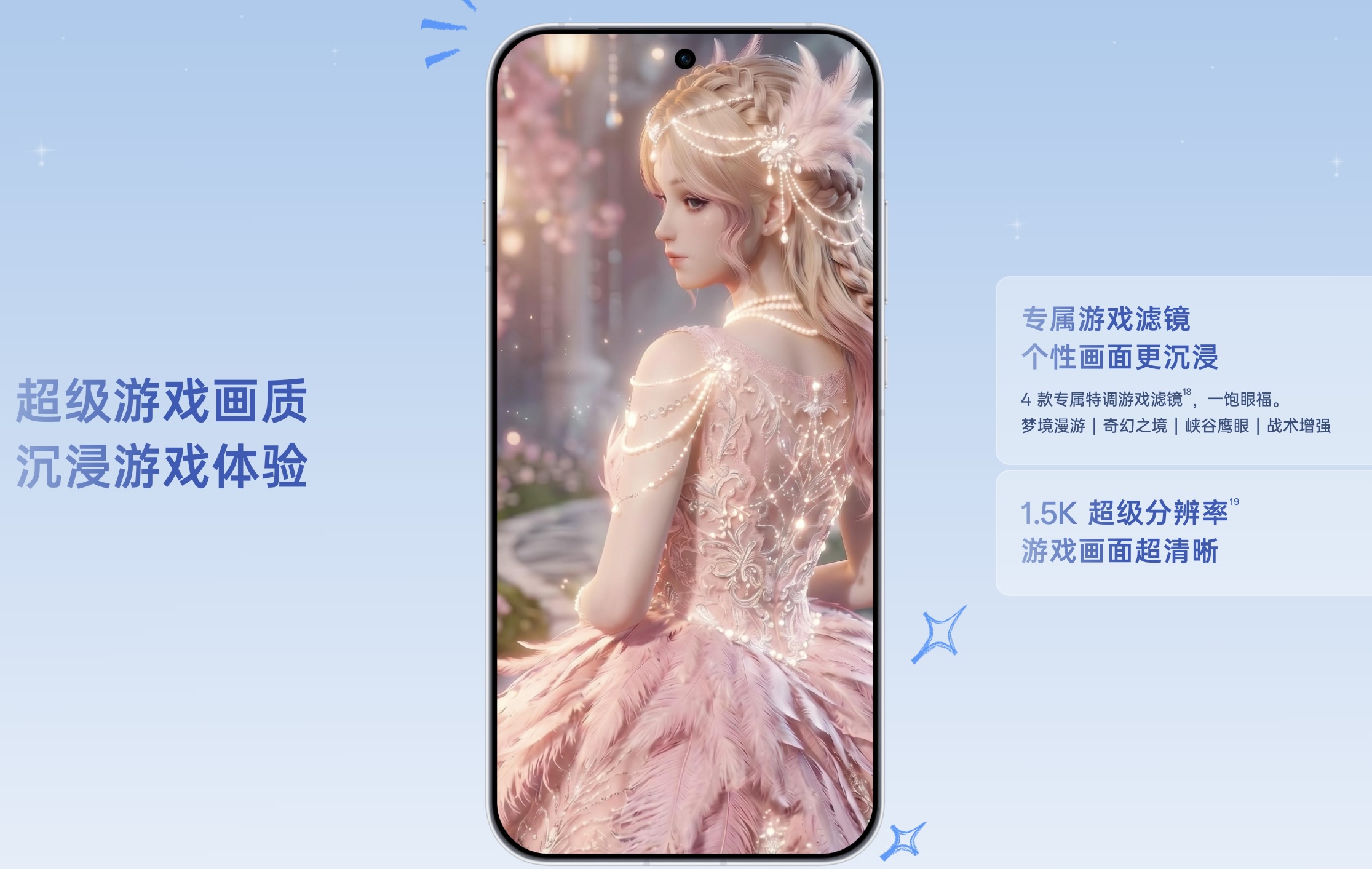 OPPO Reno16 Pro