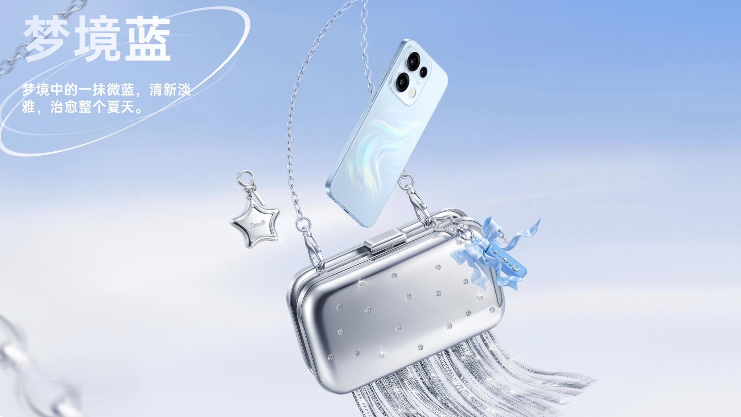 OPPO Reno16 Pro