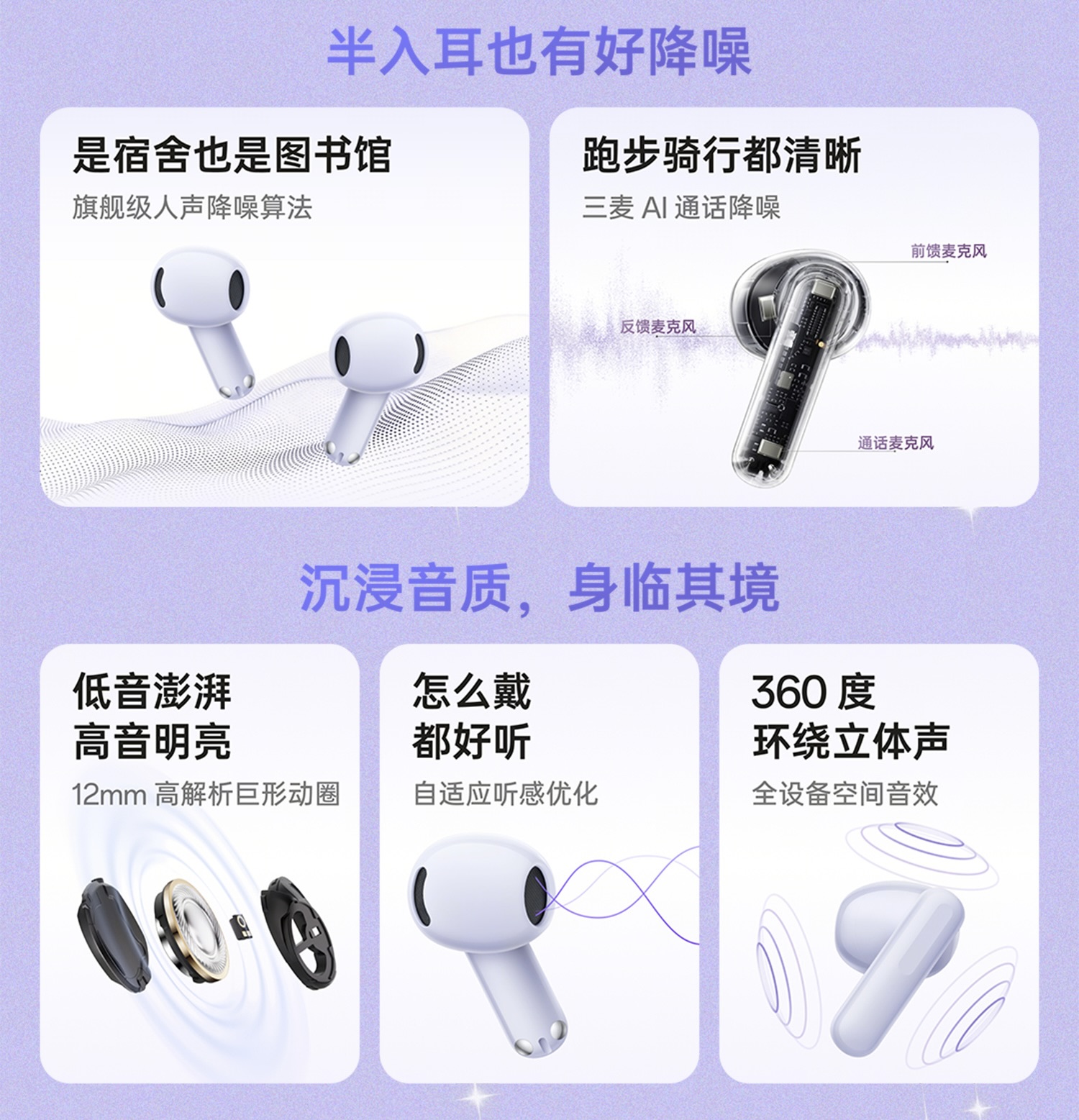 OPPO Enco Air 5s