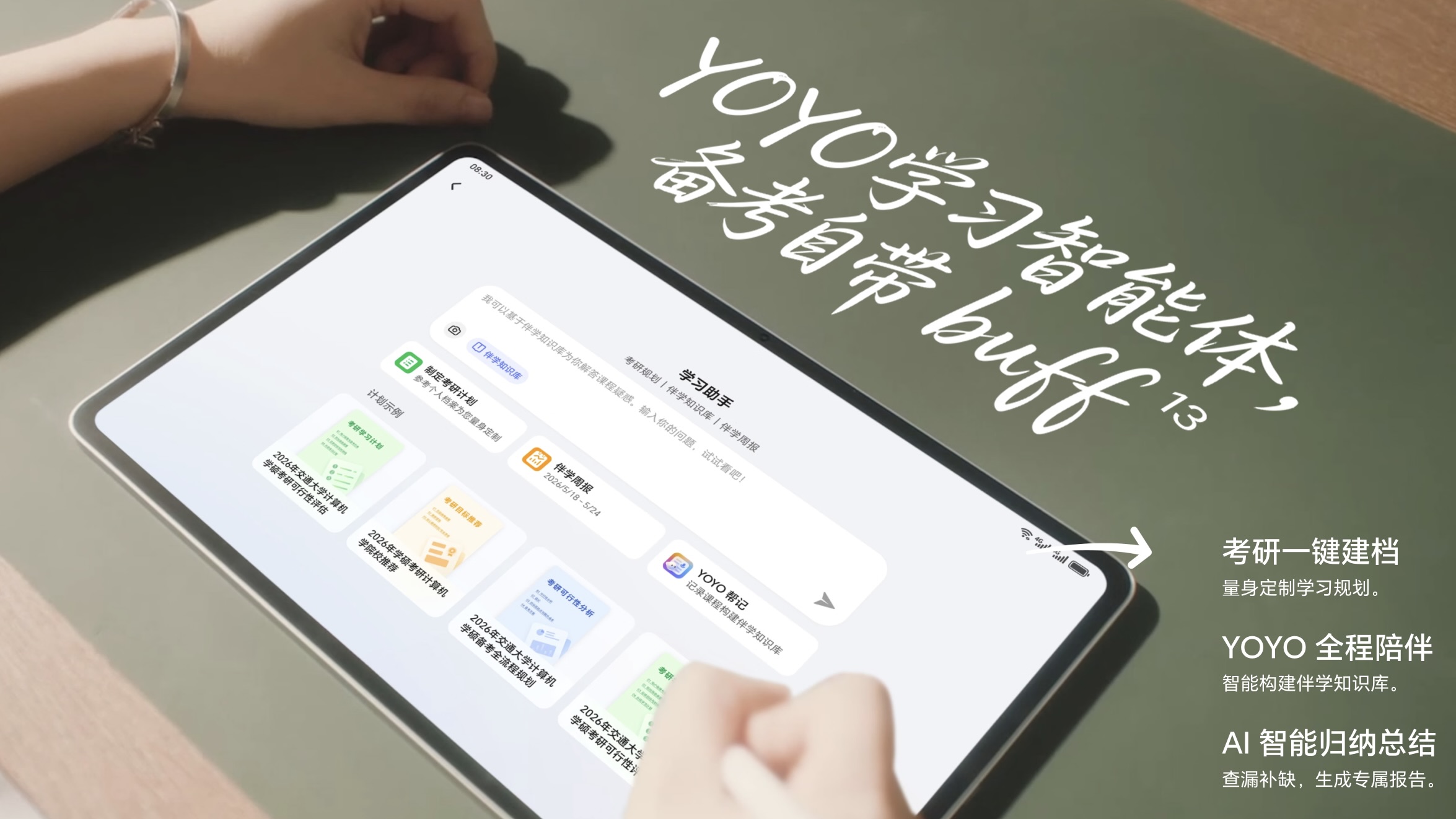 HONOR Pad 20