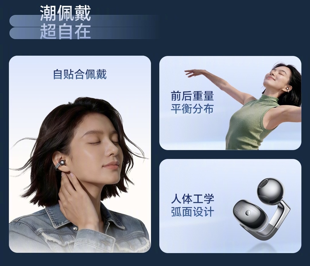HONOR Earbuds Clip-On Pro