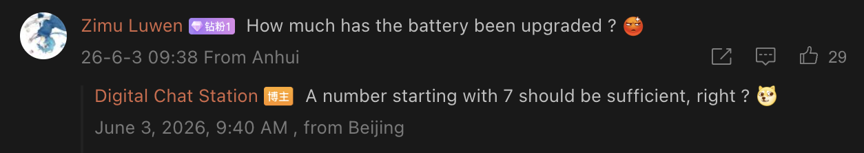 Xiaomi 18