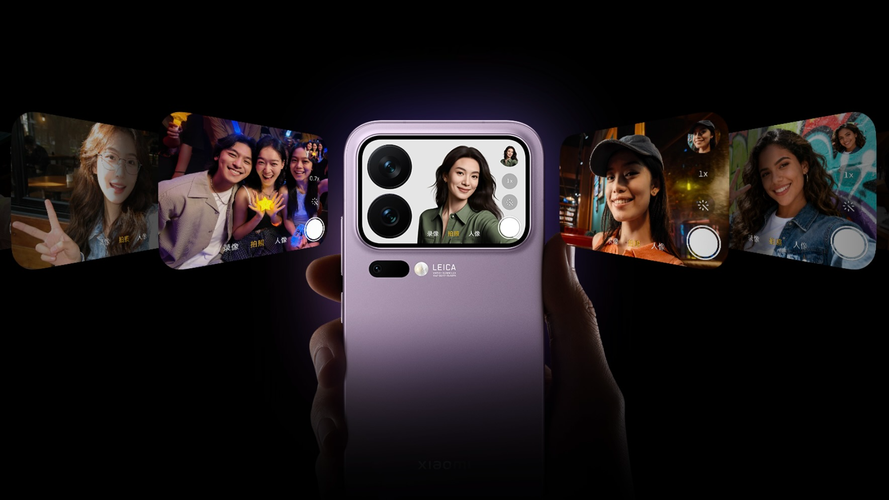 Xiaomi 18 series