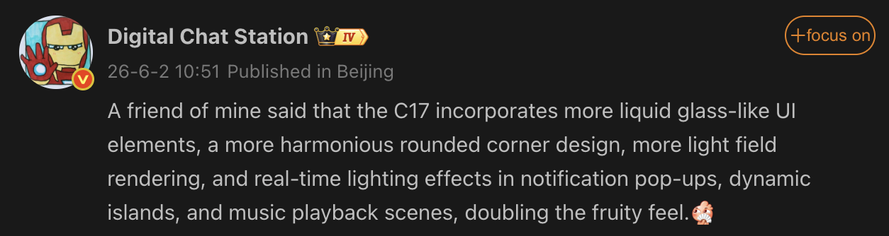 ColorOS 17