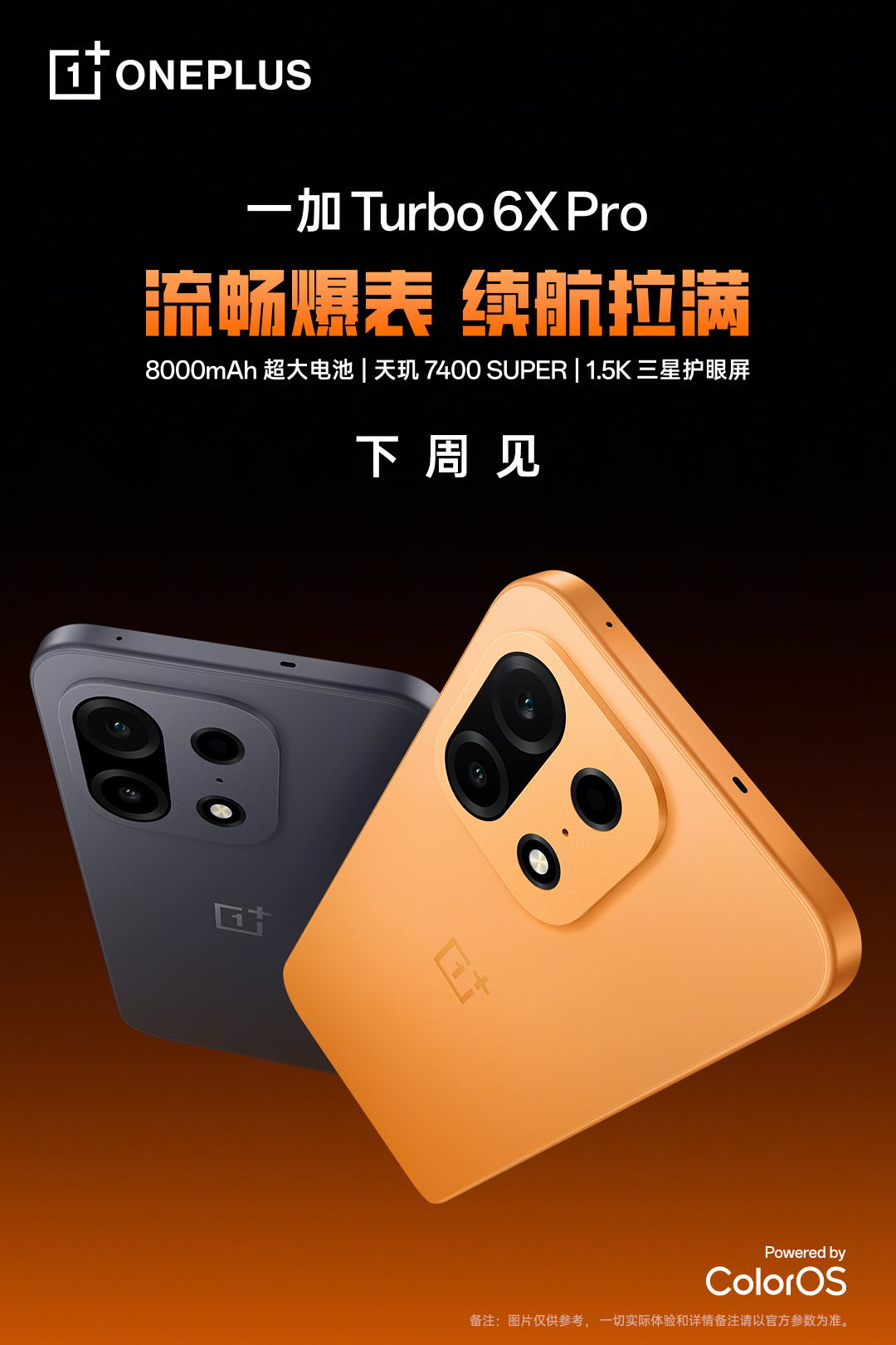 OnePlus Turbo 6X Pro