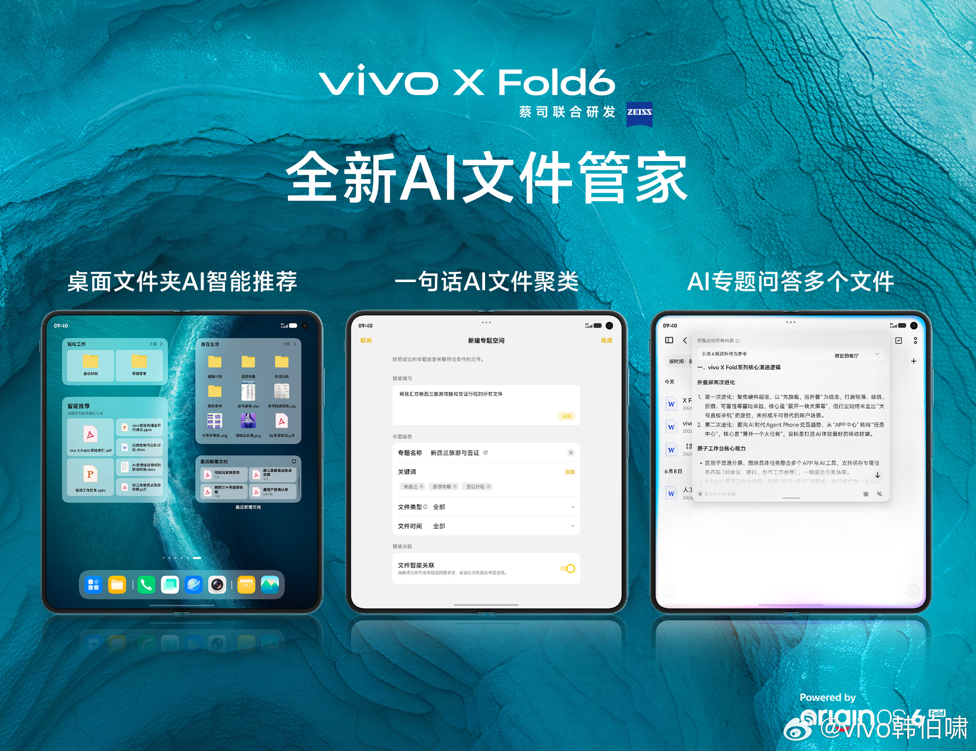 vivo X Fold 6