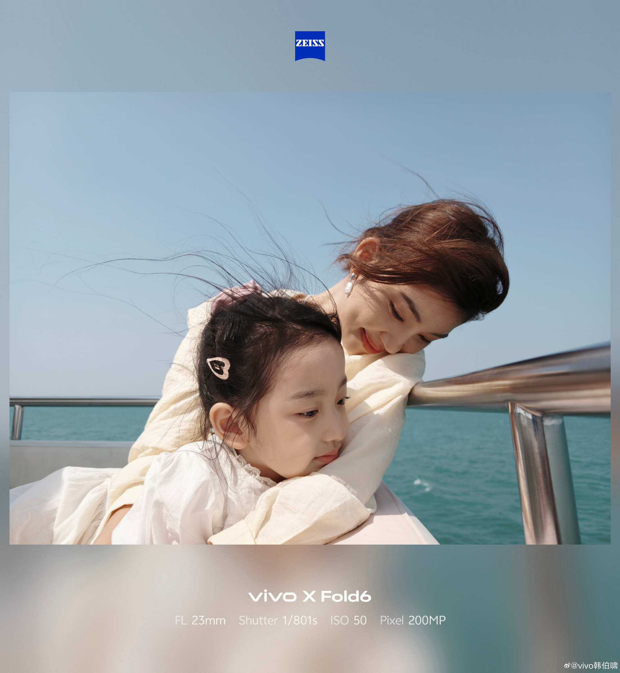 vivo X Fold 6