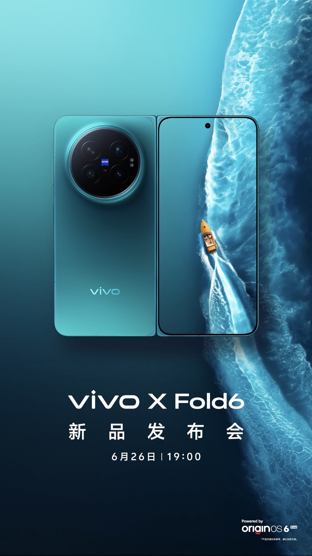 vivo X Fold 6