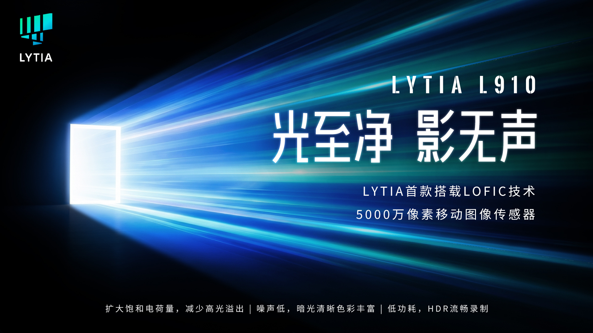 Sony LYTIA L910