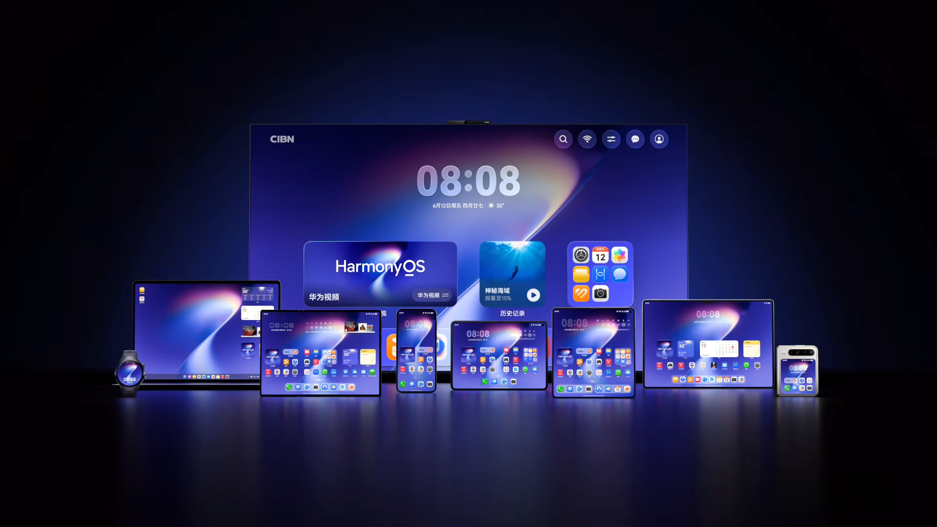HarmonyOS 7