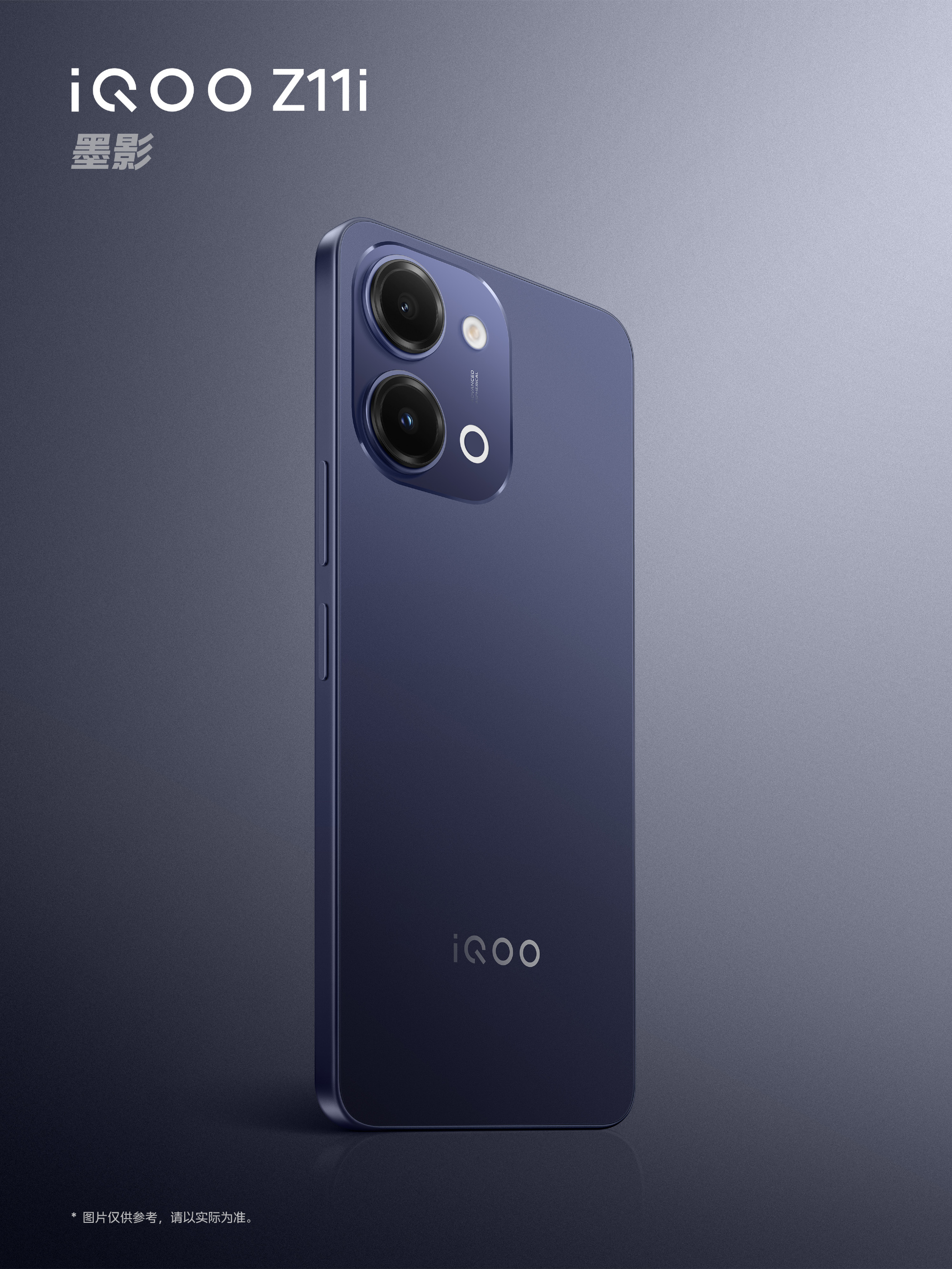 iQOO Z11i