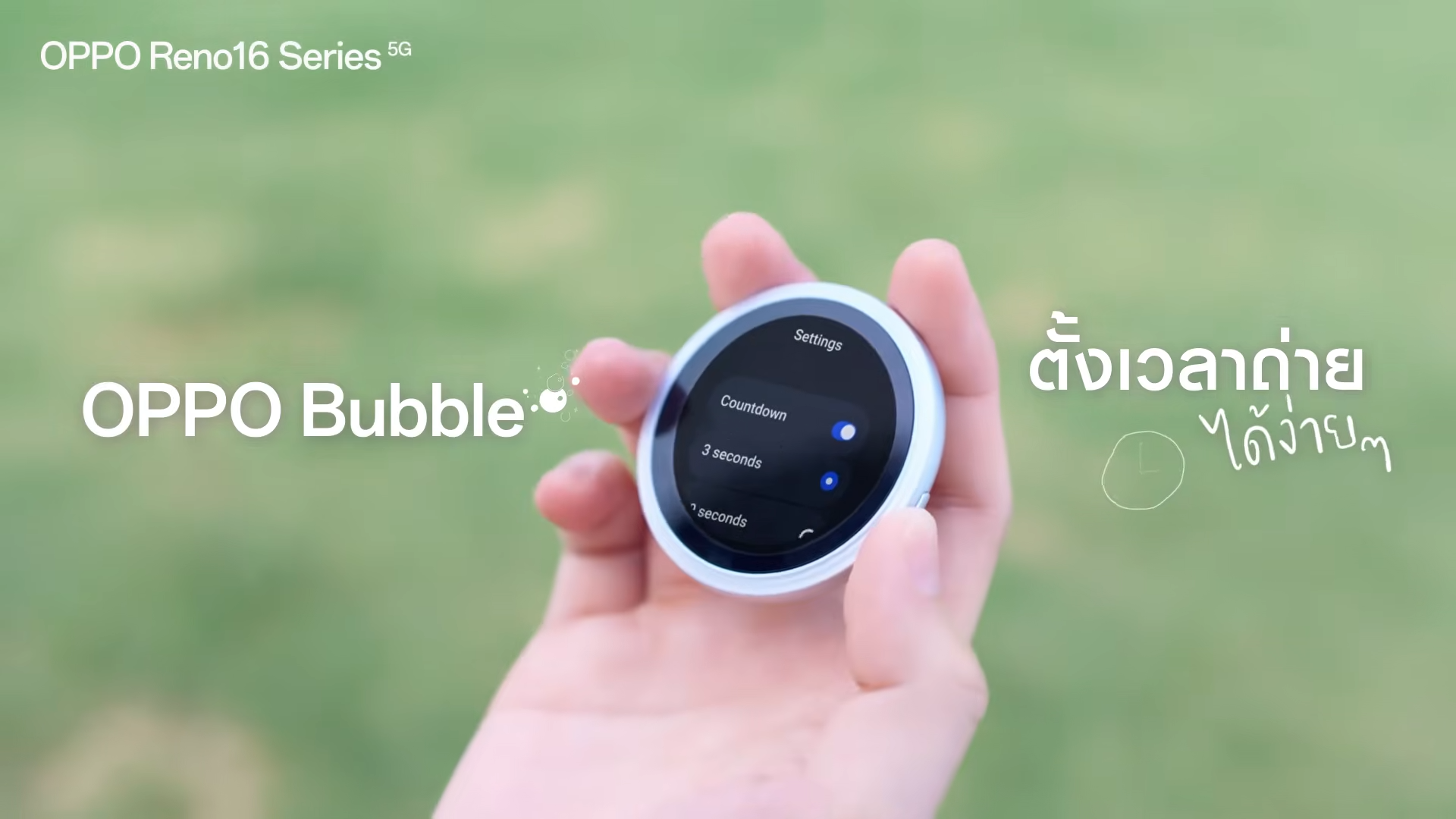 OPPO Bubble