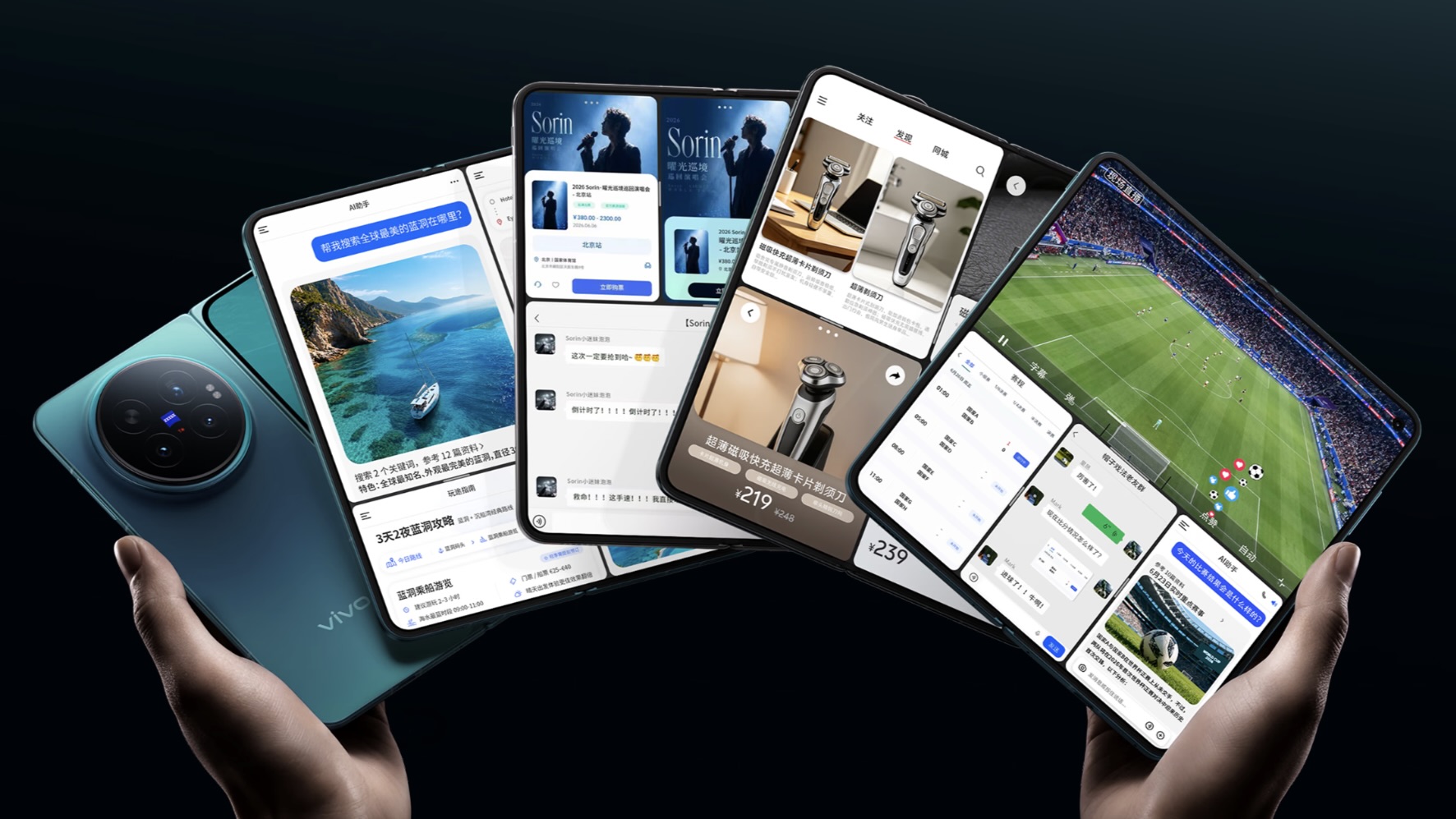 vivo X Fold 6