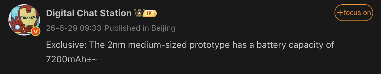 Xiaomi 18