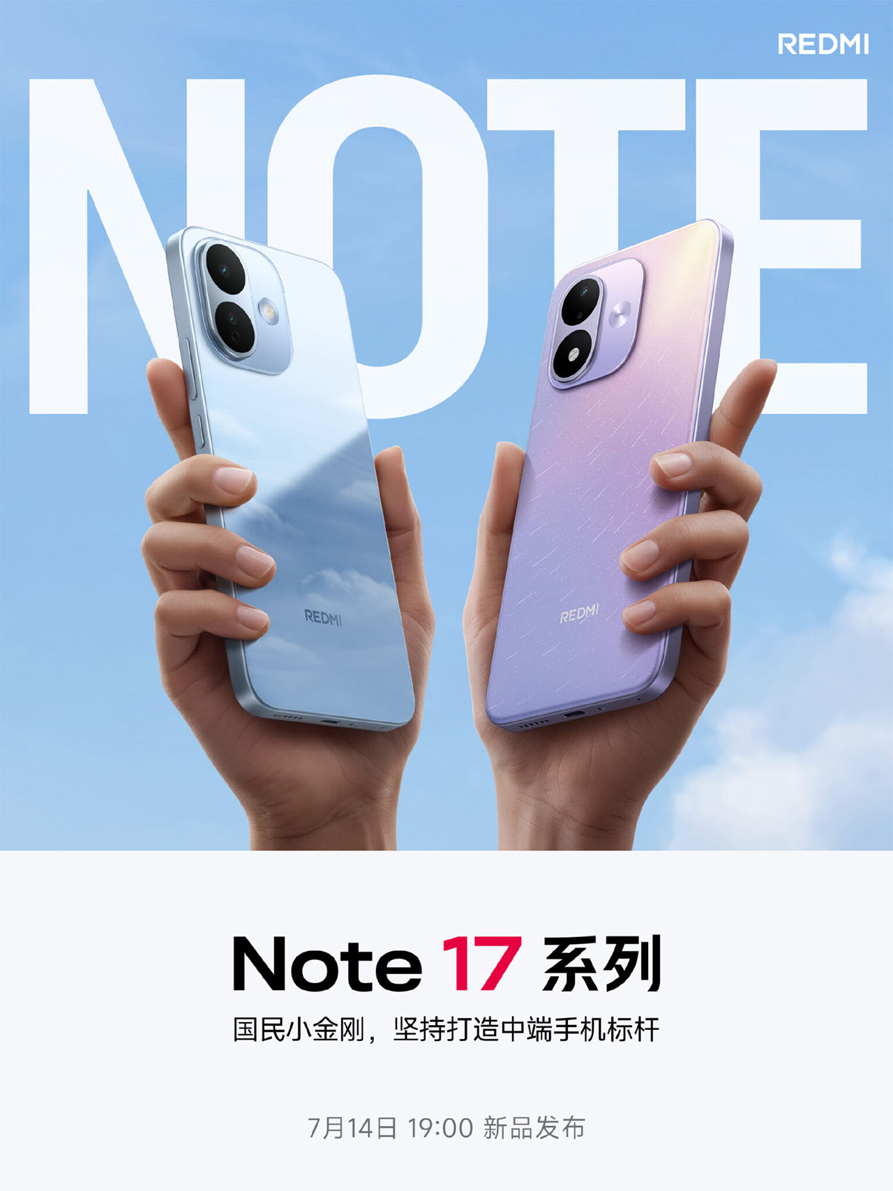 Redmi Note 17 Series Chốt Ngày Ra Mắt 14/7 Redmi Note 17 Series Chốt Ngày Ra Mắt 14/7