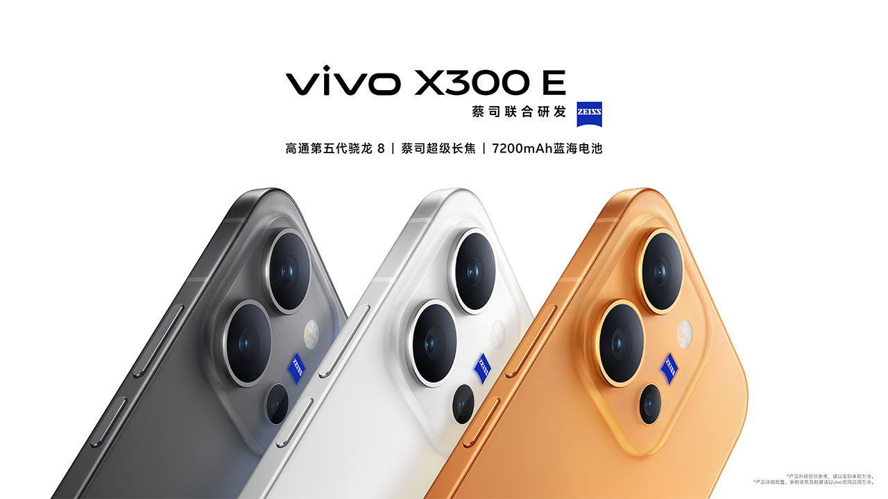 vivo X300e ra mắt vivo X300e ra mắt