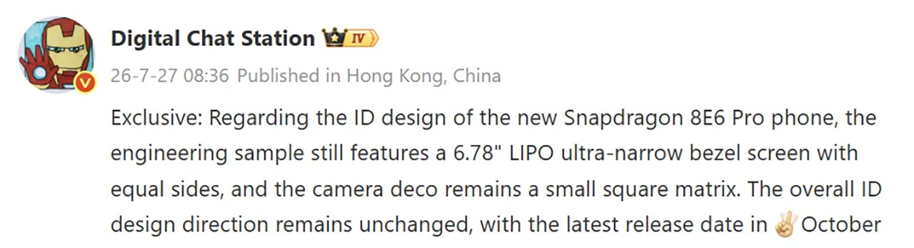 Oneplus 16 Dự Kiến ​​Ra Mắt Vào Tháng 10