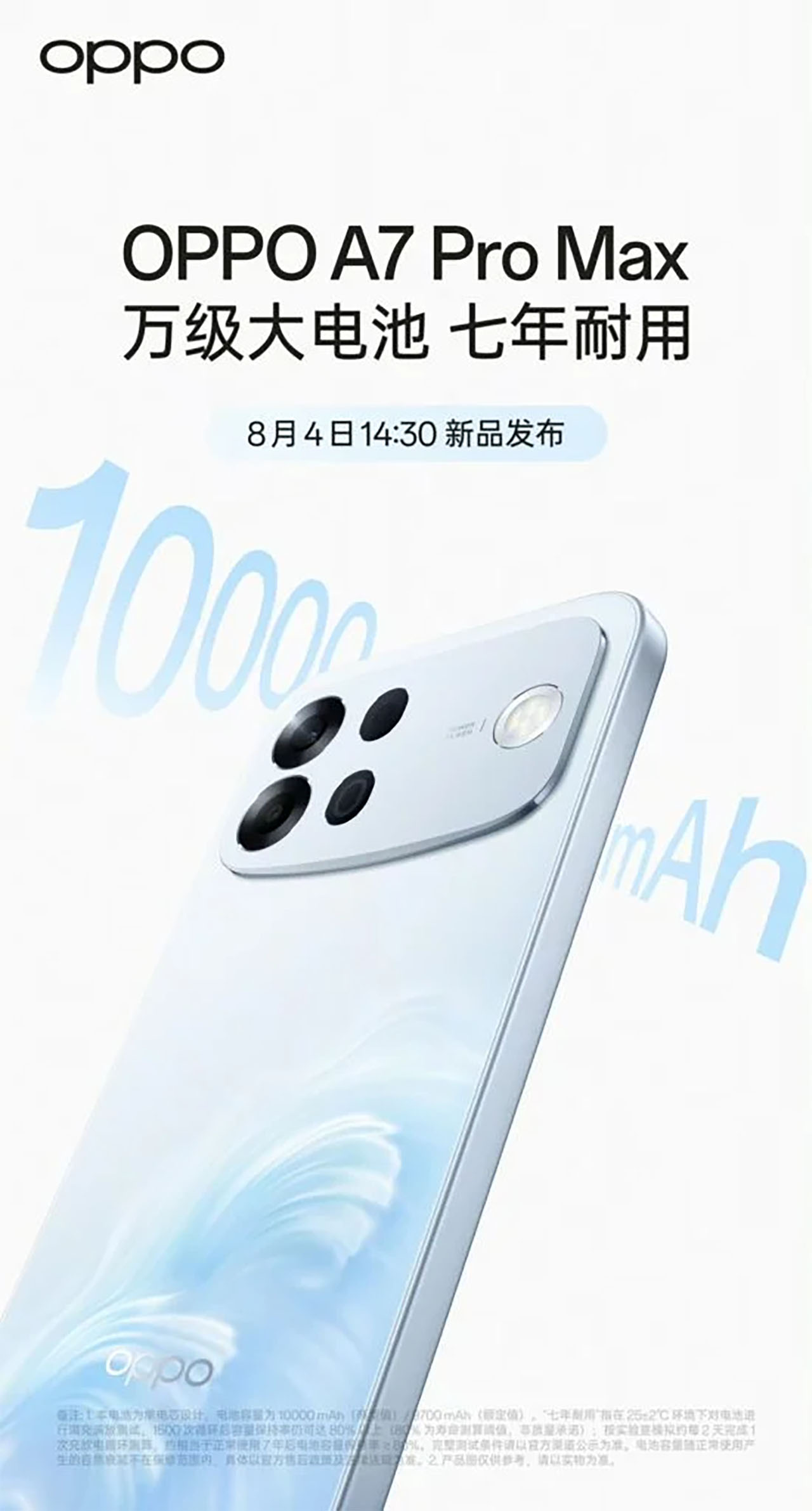 OPPO A7 Pro Max sẽ ra mắt vào tuần tới OPPO A7 Pro Max sẽ ra mắt vào tuần tới