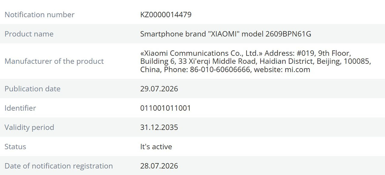 Xiaomi 18 Pro Max, Xiaomi 18 đạt chứng nhận