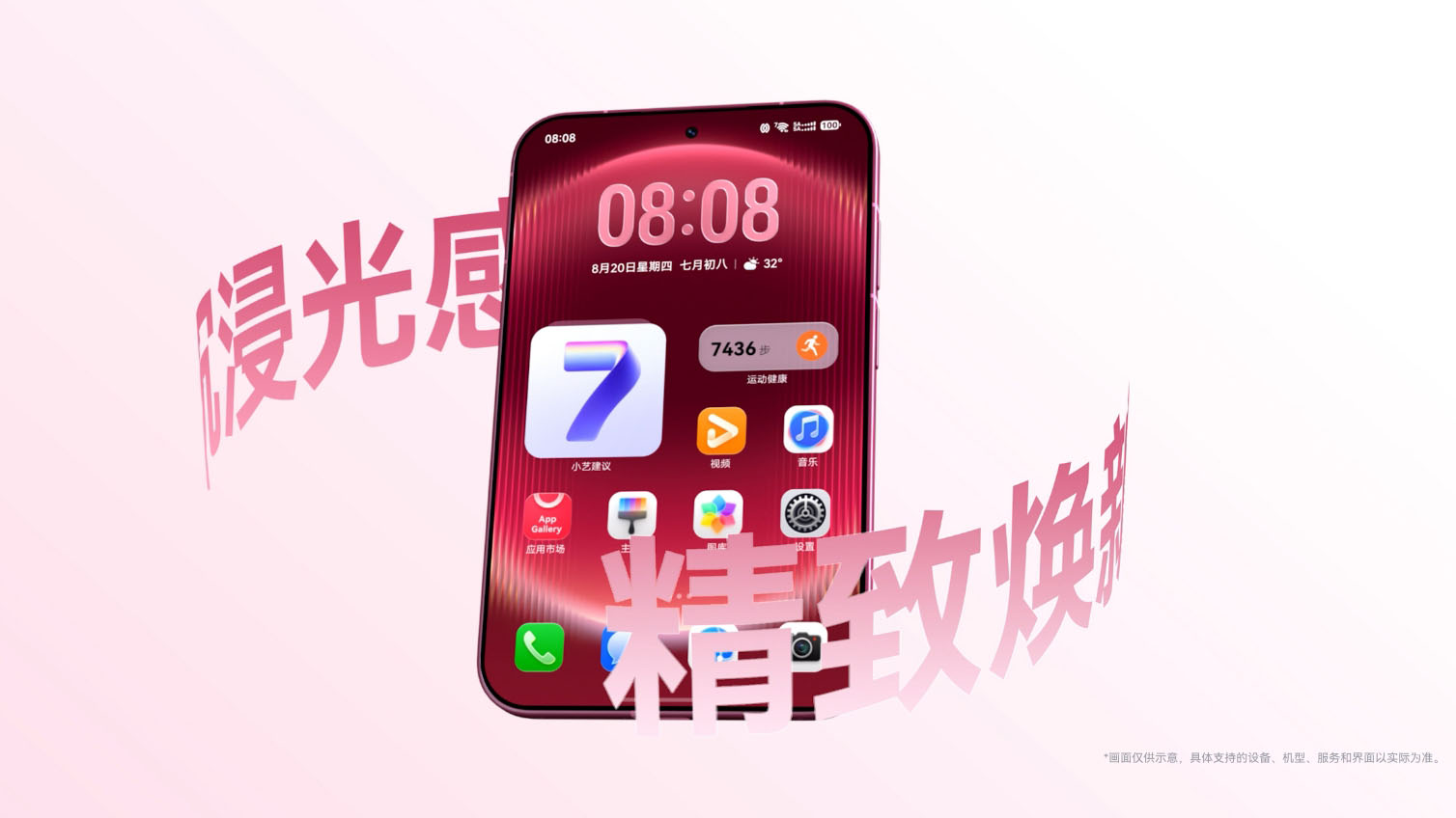 HUAWEI Pura X View ra mắt HUAWEI Pura X View ra mắt