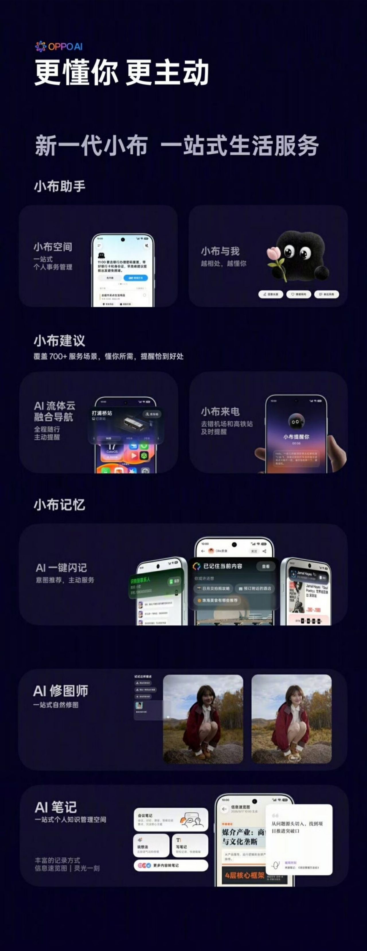Coloros 17 Chính Thức Ra Mắt