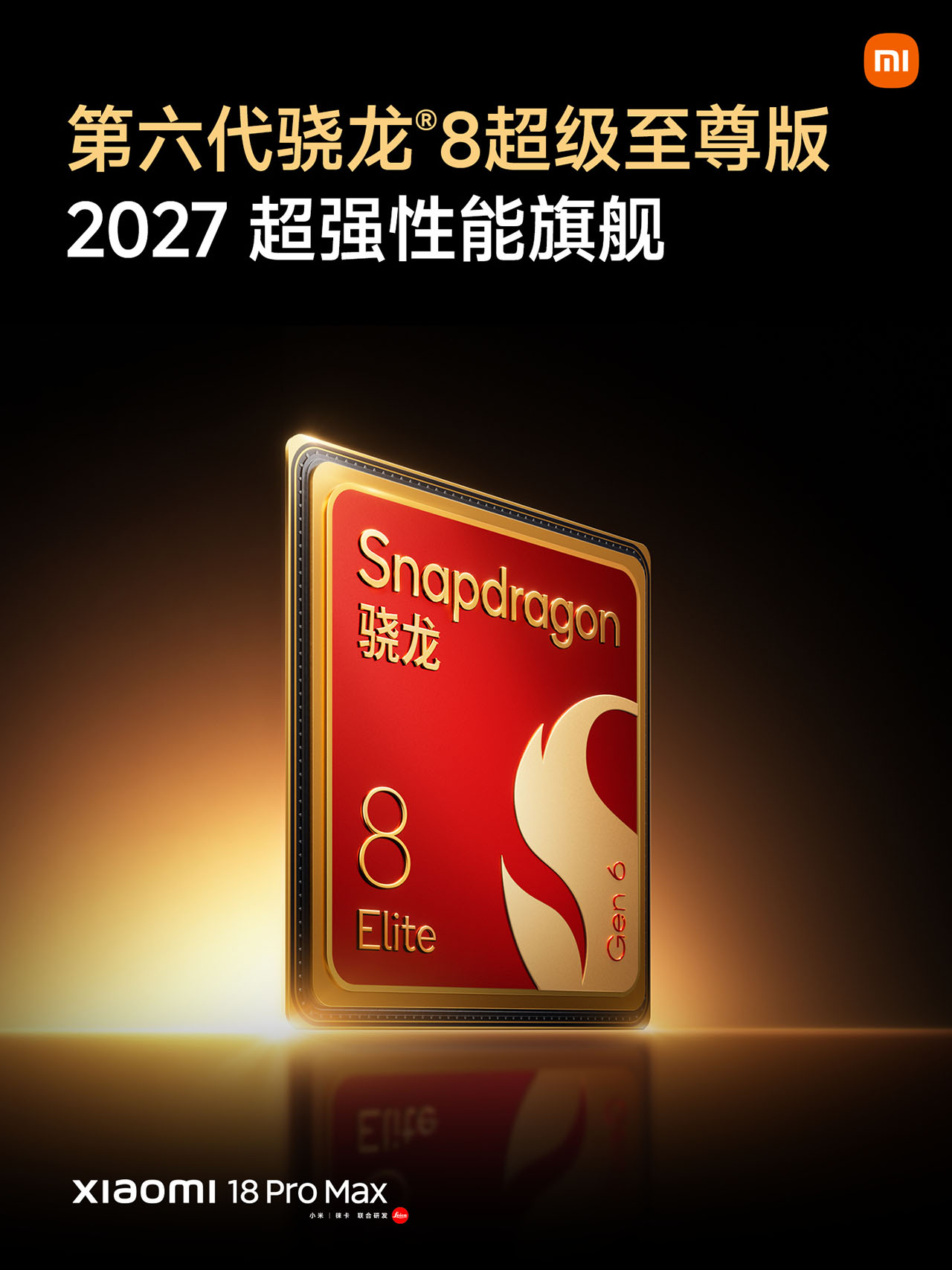 Xiaomi 18 Pro Series Ra Mắt