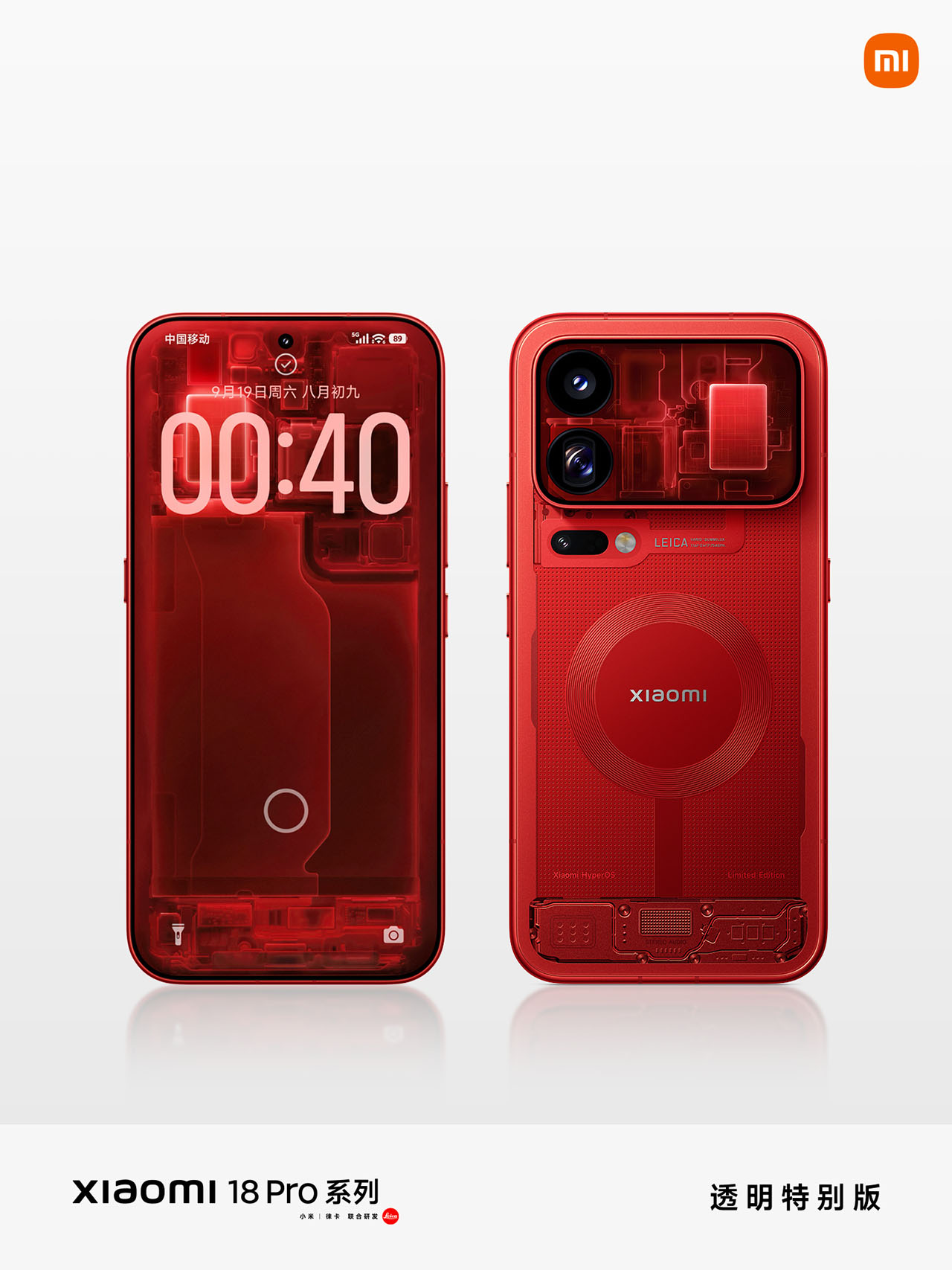 Xiaomi 18 Pro Series Ra Mắt