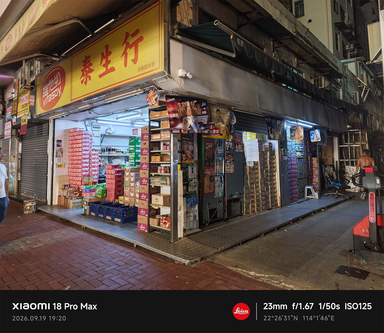 Trên Tay Xiaomi 18 Pro Max