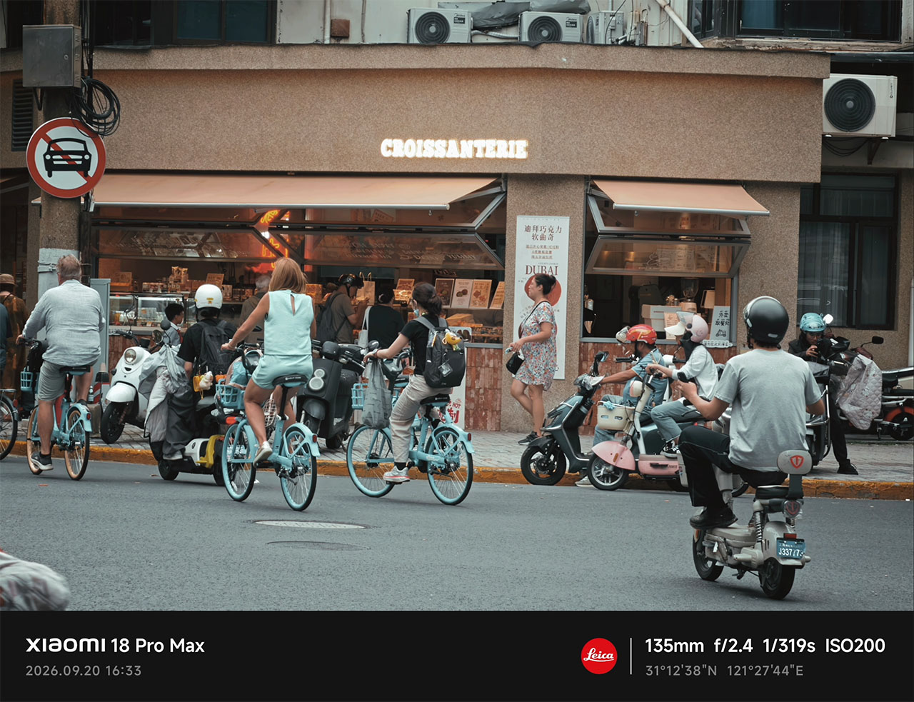 Trên Tay Xiaomi 18 Pro Max