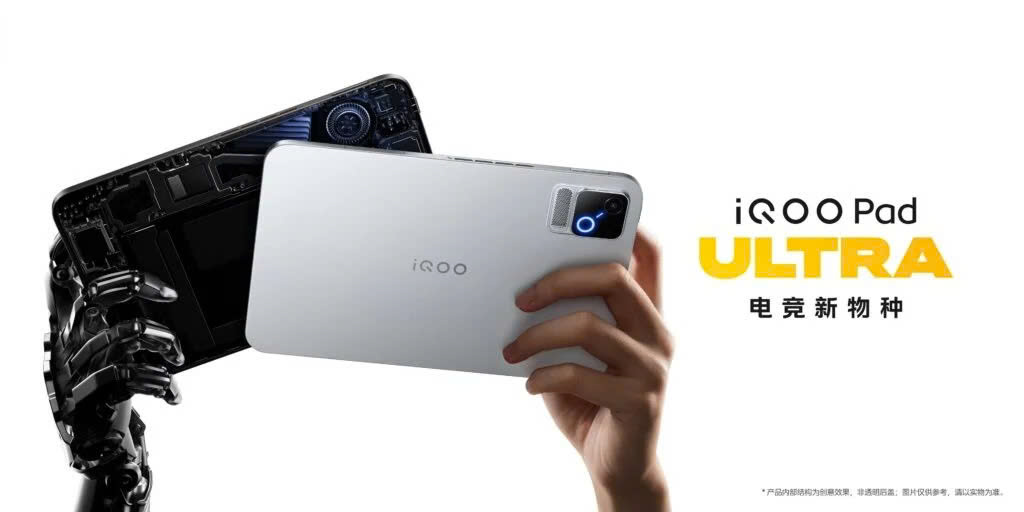 Iqoo Pad Ultra 3