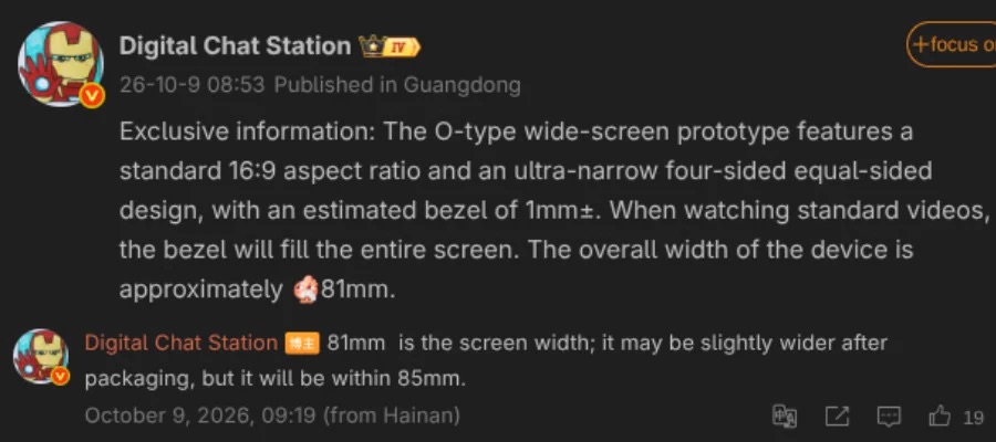 Bài Viết Rò Rỉ Thông Tin Về Chiếc Smartphone Mới