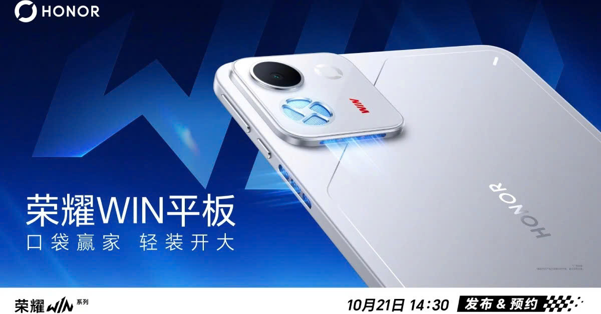 Honor Win Pad