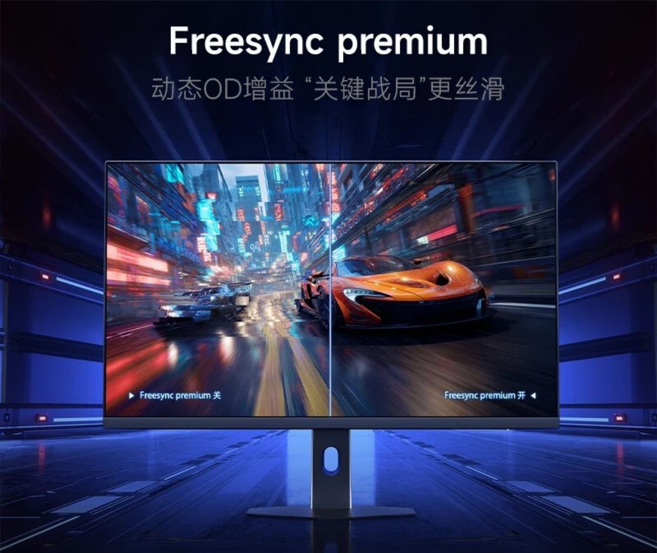 Xiaomi