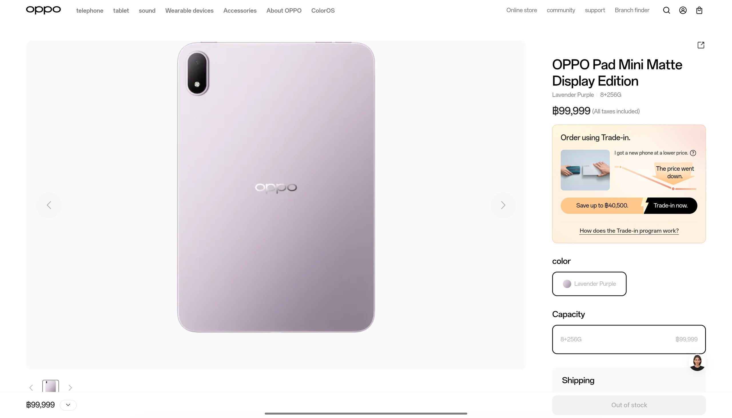 Oppo Pad Mini Trên Trang Của Oppo Thái Lan
