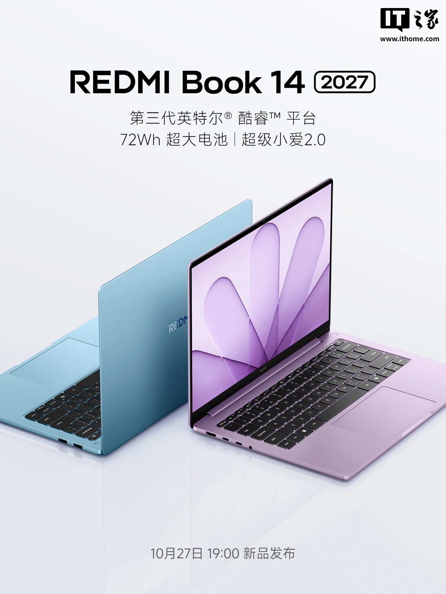 Redmi Book 14 2027