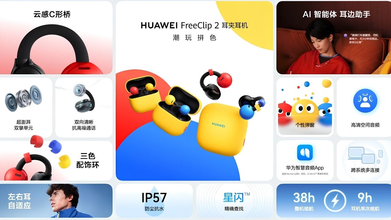 Huawei Huawei
