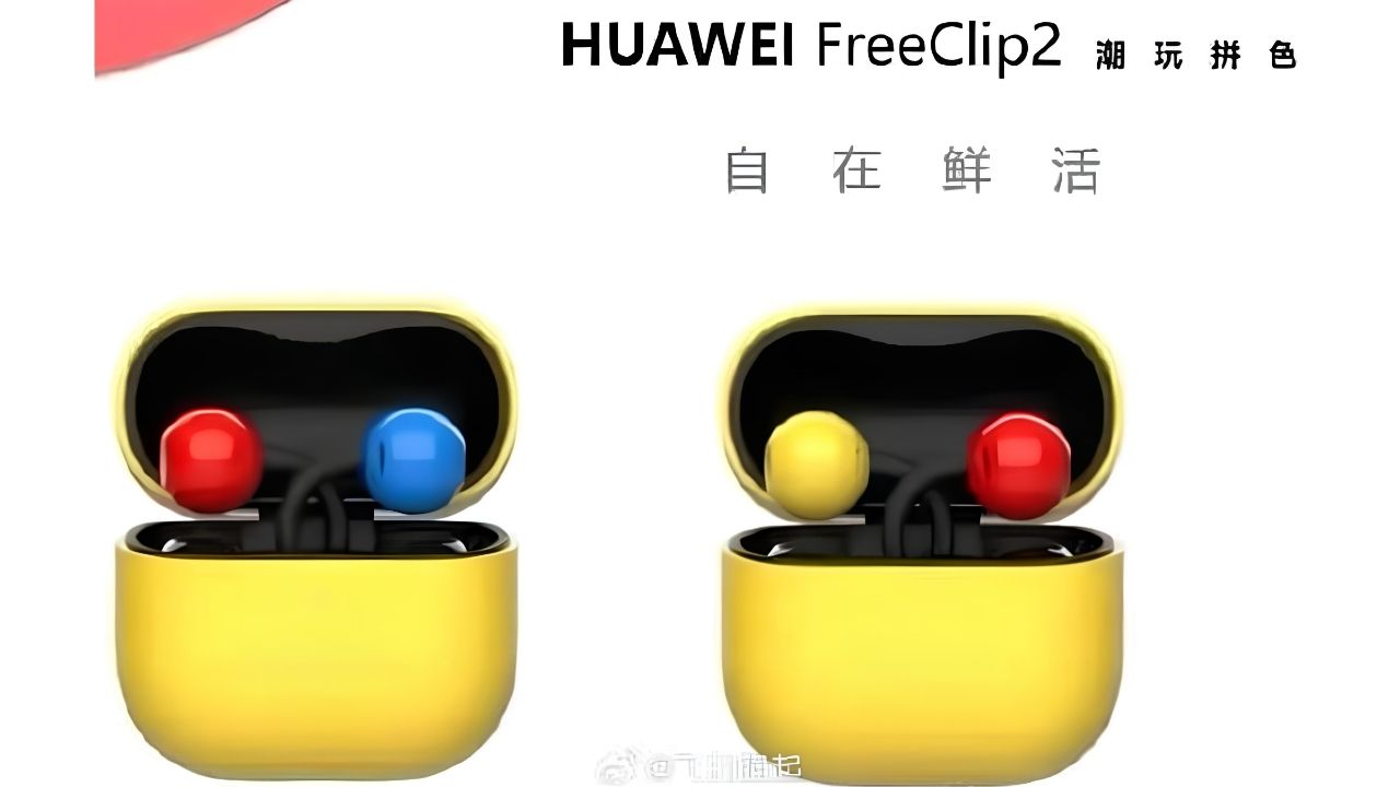 Huawei Huawei