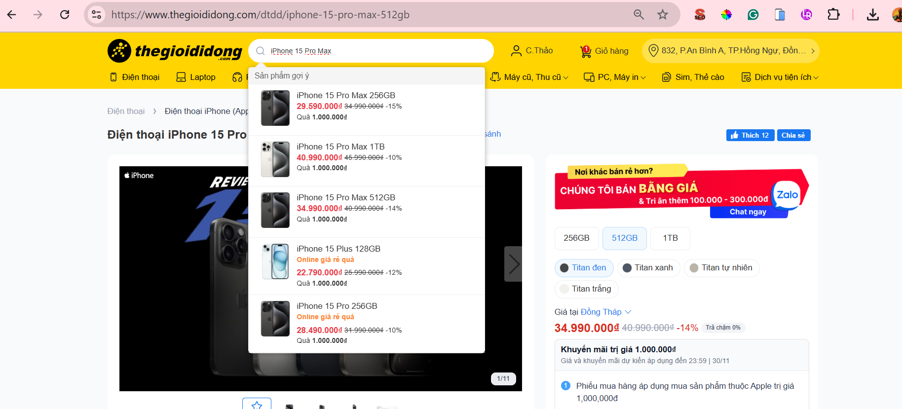 Nhập vào sản phẩm cần tìm Nhập vào sản phẩm cần tìm