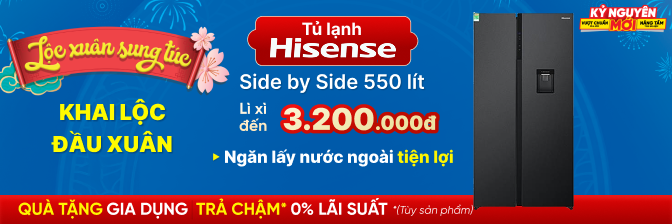 Hisense
