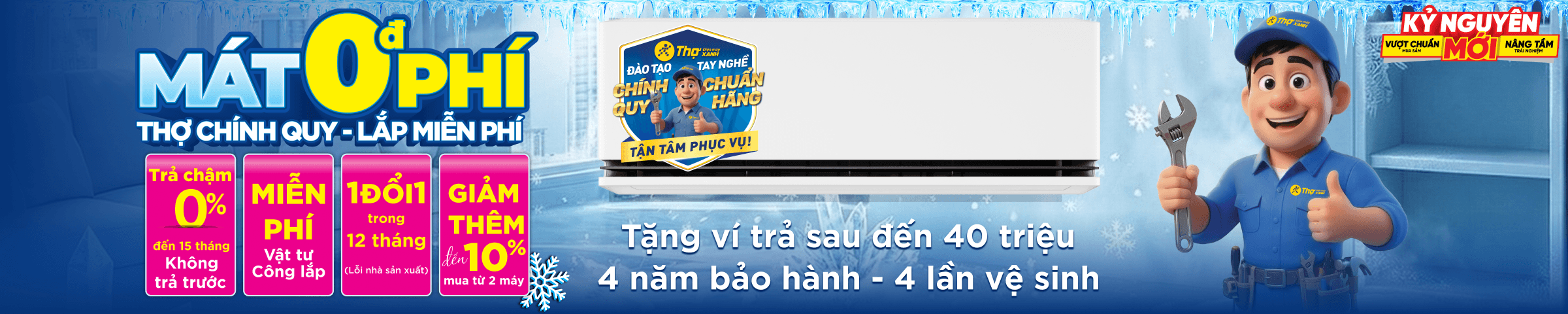 Banner Big Campaign 18h